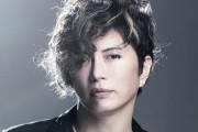 GACKTさん、テレビで本格活動再開を報告！『翔んで埼玉』続編も撮影再開へ