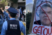 【画像】IOCバッハ会長が宿泊するホテル前で五輪反対デモ！警察が大挙出動し一時騒然「平和を願うなら広島行くな」「五輪中止！」
