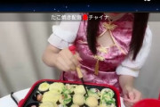 おっぱいたこ焼きとかいう新感覚配信