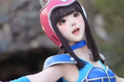 【画像】『ドラゴンボール』中国美女コスプレイヤーによる「チチ」ｗｗｗｗｗｗ
