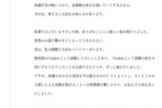 【悲報】個人VTuber、既婚and妊娠報告でチー牛発狂へｗｗｗｗ