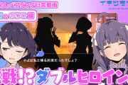 【動画】麻衣「さすがのりこね」【いきづらい部！】