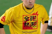 【悲報】FA戦士内川聖一さん、今季未だ1軍昇格無し