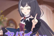サイゲのイラストレーターさん「Cygamesはすごいちゃんとした会社。業務委託の末端にまでこんなことしてくれるなんて…」