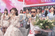【朗報】Mステ、タモさんから、ゆきりんへ花束贈呈　キターーーーーーーー　卒業おめでとう💐°°・(＞_＜)・°°・。