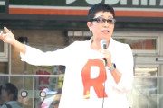 【ヤケクソ】辻元清美はん「玉木さん！国会の首班指名、公明と立憲と国民でやらへんか？」→玉木氏😲