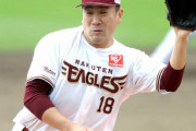 【武井壮が解説】田中将大が勝てなくなった理由がこれ！