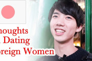外国人と付き合うのはあり？なし？日本の男性へのインタビュー！海外「確かに文化の違いは大きい！」