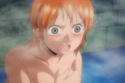 【画像】『ONE PIECE』でナミが入浴中に透明人間に襲われるシーンｗｗｗｗｗｗｗｗｗｗｗ