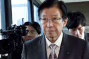 【悲報】川勝知事　ボーナス貰えず失職