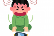 ゲームでイラついたときのアンガーマネジメントってお前らどうしてるの？