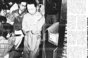 【凶悪事件】オウム真理教の思い出がコチラ・・・・