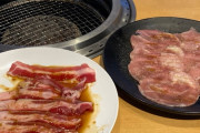 【食べ放題】わい氏、焼き肉きんぐを破産させてしまう?