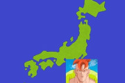 【悲報】16号、弱すぎるｗｗｗｗ