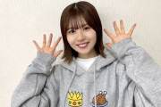 【日向坂46】松田好花、おそらく芸能界で最後のオードリー東京ドーム感想ｗｗｗｗｗｗ