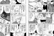 【画像】この漫画の白人「この肉美味いわぁ。何の肉やろなぁ」日本人「はい、その肉クジラでしたｗｗｗｗｗｗｗ」