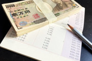 貯金100万超えたあたりから無敵感出てくるよな