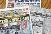 【朗報】台湾政府「友人日本からの支援を永遠に忘れない」