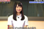 【日向坂46】人生の半分を"相棒"に捧げたアイドル、上村ひなの