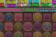【パズドラ】アテンのおかげでまた闇カーリーが強くなったわ
