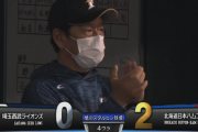 【速報】日ハム近藤スリーベース→渡邉諒の犠牲フライで1点追加