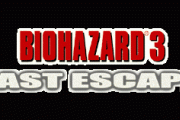 【画像あり】バイオハザードRE3、2020年発売決定！！！！！！！！