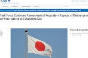 【科学よりも反日】韓国紙「ＩＡＥＡが福島県産汚染水の放流施設は『安全』と説明」韓国国会では“太平洋”諸国と討論会開催へ