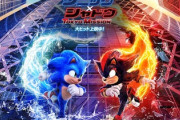 ソニック・ザ・ムービーの興行収入が10億ドル(約1578億円)突破！なぜハリネズミは日本だと人気ないの？
