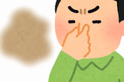 汗かいて臭いやつと臭くないやつの違いｗｗｗｗｗ