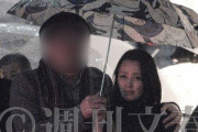 高橋由美子47歳の“略奪婚” 夫を奪われた元妻が告白「身体が震えるほどショック。養育費払って」