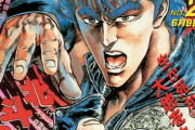 80年代「週刊少年ジャンプ」再アニメ化してほしい漫画ランキング！！3位 シティーハンター、2位 北斗の拳、1位は…