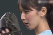【朗報】吉岡里帆ちゃんのノーバン始球式、可愛すぎるｗｗｗｗｗｗｗｗｗｗｗｗ