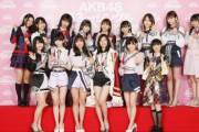 【AKB】何で運営は今年総選挙非開催って事を発表しなかったの？
