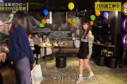 奥田いろはという私服ギャル陽キャ鬼スタイルセクシー聖母ちゃん！！！【乃木坂46】