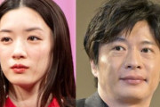 他の不倫は滅茶苦茶取り上げたのに永野芽郁さんと田中圭さんの件をテレビが全然報道しないのは何故なの？？