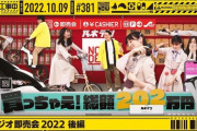 【乃木坂46】工事中で紹介された商品を持ってるメンバー多そう