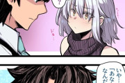 【FGO】ぐだ男「あんたとかあなたとかって呼ばれるとなんだか夫婦みたいだなって」　邪ンヌ「死ねっ！！///////」