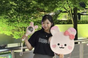亜美ちゃん、NiziUドーム公演で感動の涙！最高の推し活満喫に「幸せ」