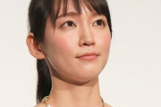 吉岡里帆さん、ピンチに江口のりこが現れ全力で金借りるwww