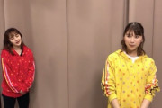 ももたまい “アフターアカデミー” 動画公開！夏菜子｢うるさいよ! うるさいよ!! うるさいよ!!!」