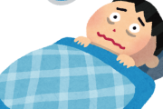 不眠症の改善には「筋トレ」が効果的という最新の研究結果ｷﾀ━━━━(ﾟ∀ﾟ)━━━━!!