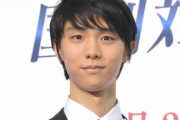 【悲報】弱者女性さん、羽生結弦結婚で発狂wwwwwwwww