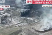 ロシア軍、マリウポリのアゾフスタリ製鉄所に攻撃開始…特殊部隊を投入！