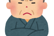 【悲報】老人が話を聞かない原因、ついに判明ｗｗｗｗｗ