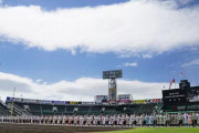 【悲報】甲子園、２部制導入へ！朝8時から2試合、午後5時から1試合ｗｗｗｗｗｗｗｗ