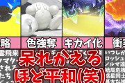 彡(｀)(´)「カービィが憎い」「カービィ死ねや」→無事に国民的コンテンツに成長へ