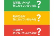 【にじさんじ】今気づいたんやけど1枚目ふわっちの名前間違っとらん？