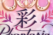 【ウマ娘】ファンタジアからBLAZE見るのが楽しい→わかる！！