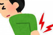 【悲報】ついに腰をやったかもしれんｗｗｗｗｗｗｗｗｗｗｗｗｗｗｗｗｗｗｗｗｗ