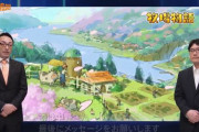 【速報】『牧場物語』、新作2作が制作発表！　「一つは極上の牧場体験がテーマ、もう一つはオンラインでの共有」ソシャゲくるか